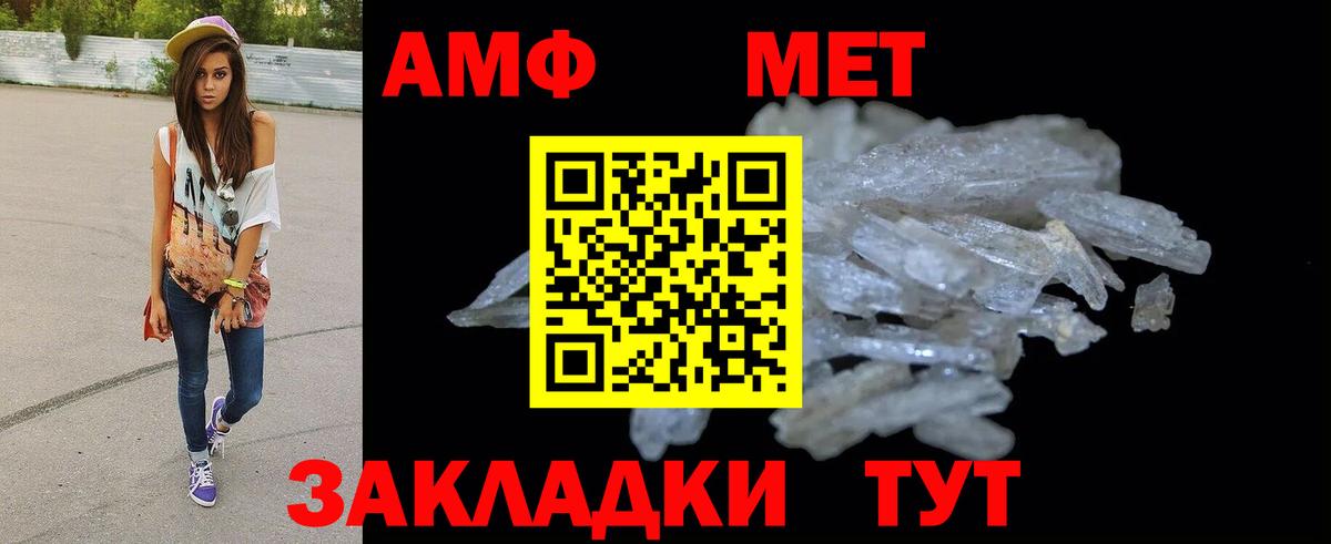KRAKEN зеркало  Вход с VPN  АМФ  Амфетамин  Апатиты  мориарти какой сайт  Амфетамин Розовый 