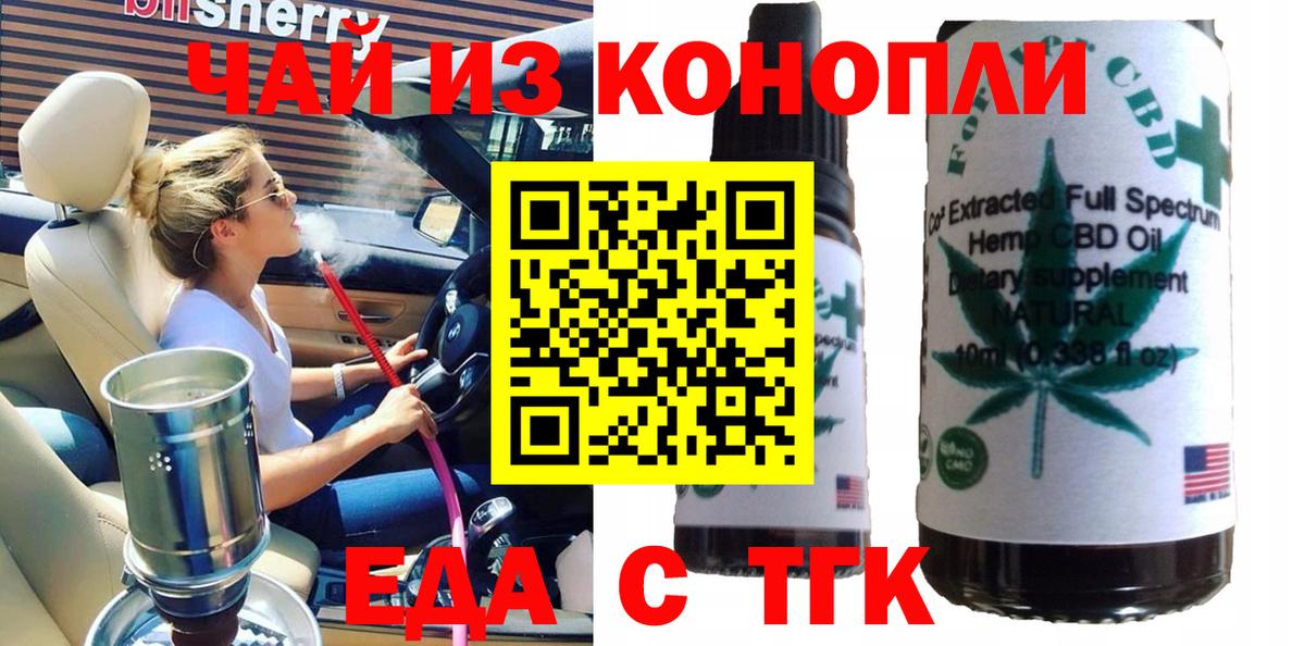 Экстази  Cocaine  Апатиты  Каннабис  ГАШ  Вход с VPN  Кетамин  Меф кристаллы  Гашиш  Где купить  Марихуана 