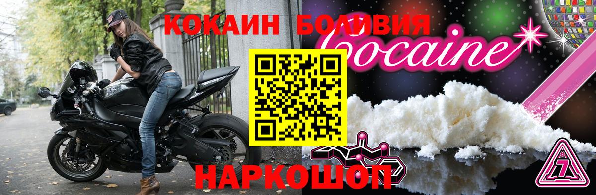 КОКАИН 97%  Кокаин  Апатиты  Вход с VPN  Кокаин VHQ 