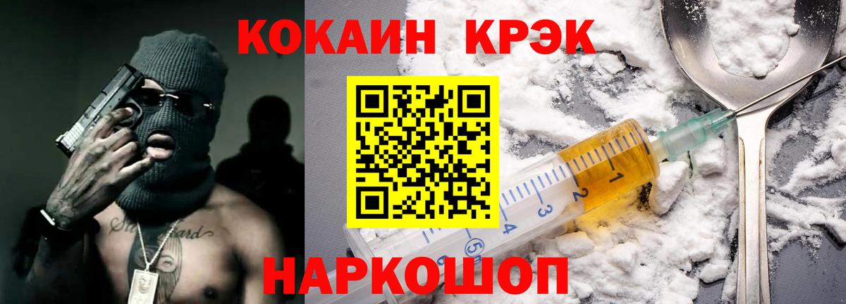 Кокаин VHQ Апатиты