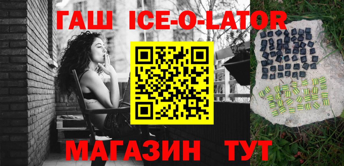 ГАШИШ убойный Апатиты