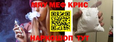 мдма Апшеронск