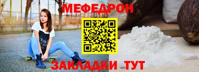 спайс Аргун