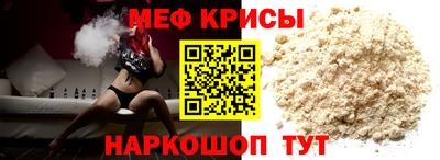 спайс Аргун