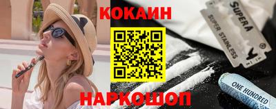 мдма Апшеронск