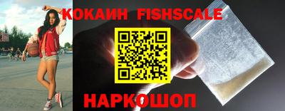 спайс Аргун