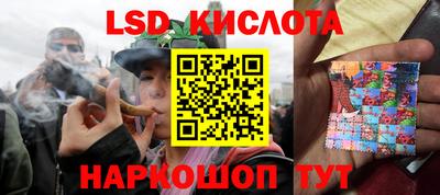 мдма Апшеронск