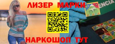 спайс Аргун