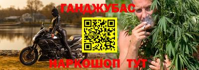 спайс Аргун
