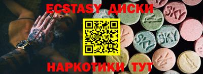 мдма Апшеронск