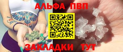 apvp Апрелевка