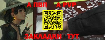 мдма Апшеронск