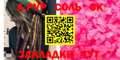 мдма Апшеронск