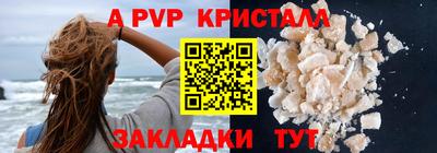 спайс Аргун