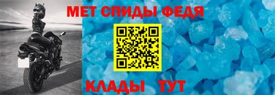спайс Аргун