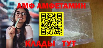 спайс Аргун