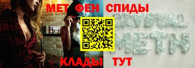 спайс Аргун