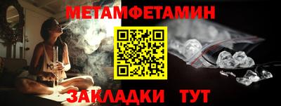 спайс Аргун