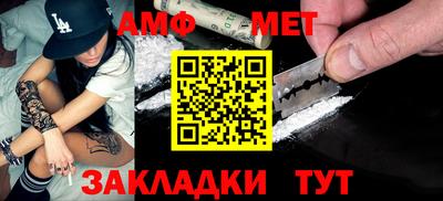 спайс Аргун