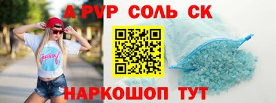 спайс Аргун