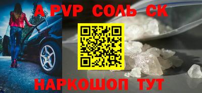 apvp Апрелевка