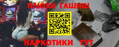 спайс Аргун