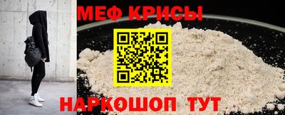 мдма Апшеронск