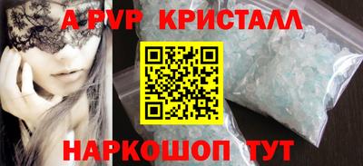 мдма Апшеронск