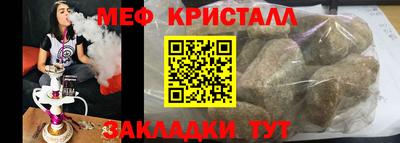 мдма Апшеронск