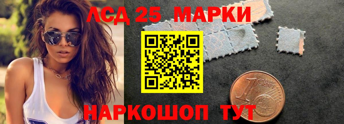 ЛСД экстази кислота Апатиты