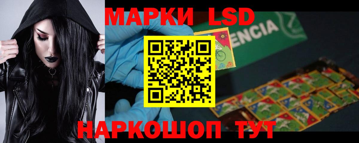 Лсд 25 экстази ecstasy  Вход с VPN  ЛСД экстази ecstasy  Апатиты 