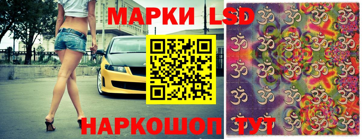 Марки N-bome 1,5мг Апатиты