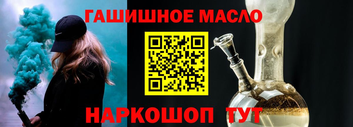 Дистиллят ТГК концентрат Апатиты